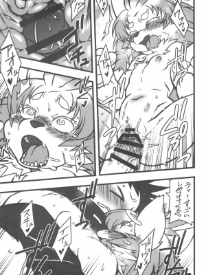 ケモッ娘ラヴァーズ 12_013