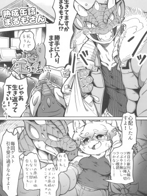 ケモッ娘ラヴァーズ 12_017