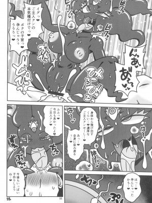 ケモッ娘ラヴァーズ 12_088