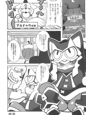 ケモッ娘ラヴァーズ 12_093