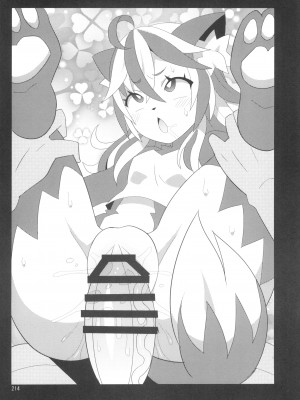 ケモッ娘ラヴァーズ 12_214