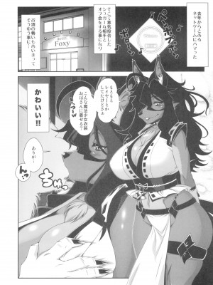 ケモッ娘ラヴァーズ 12_215