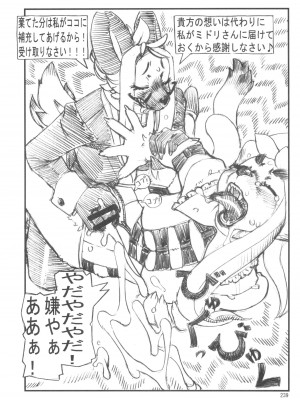ケモッ娘ラヴァーズ 12_239