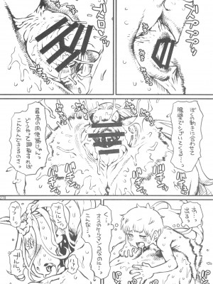 ケモッ娘ラヴァーズ 12_278