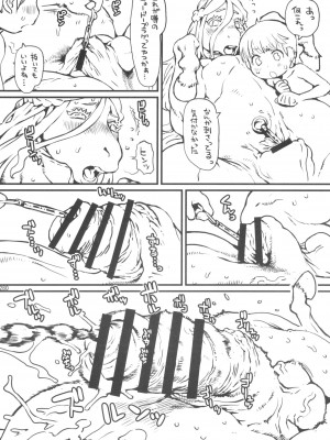 ケモッ娘ラヴァーズ 12_280