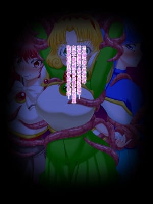 [カオメロン (ぐりぐり)] 肉触手に絶頂かされて快楽堕ちするCG集＜魔法騎士触手快楽地獄＞ [中国翻訳]_002