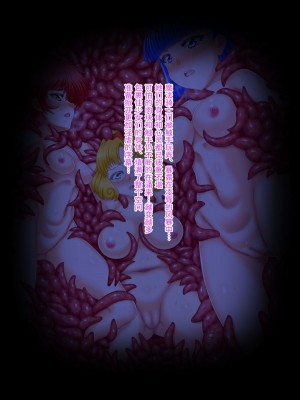 [カオメロン (ぐりぐり)] 肉触手に絶頂かされて快楽堕ちするCG集＜魔法騎士触手快楽地獄＞ [中国翻訳]_034