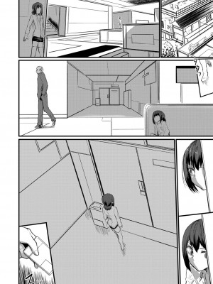 COMIC 真激 2024年8月号 [DL版]_367