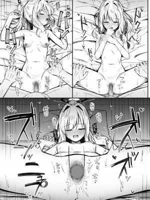 [さかえてないです。 (さかえ)] エナジーオーバーフロー (ブルーアーカイブ)_40
