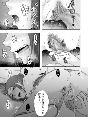 COMIC クリベロン DUMA 2024年7月号 Vol.62_189