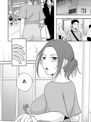 COMIC クリベロン DUMA 2024年7月号 Vol.62_174