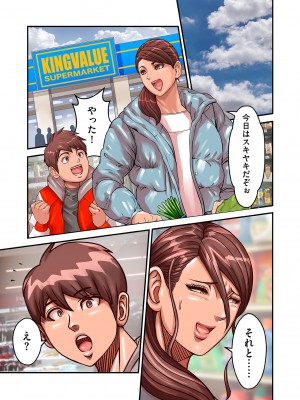 COMIC クリベロン DUMA 2024年7月号 Vol.62_025