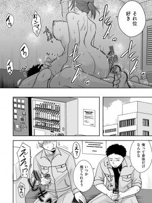 COMIC クリベロン DUMA 2024年7月号 Vol.62_182