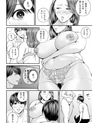 COMIC クリベロン DUMA 2024年7月号 Vol.62_060