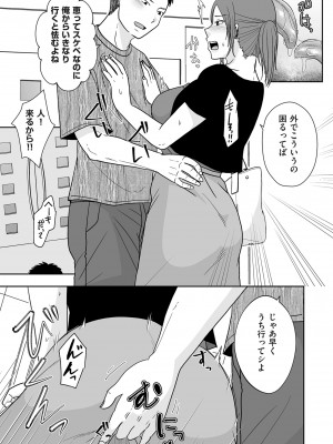COMIC クリベロン DUMA 2024年7月号 Vol.62_187
