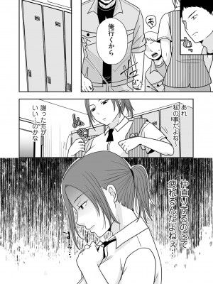 COMIC クリベロン DUMA 2024年7月号 Vol.62_184