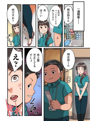 COMIC クリベロン DUMA 2024年7月号 Vol.62_126