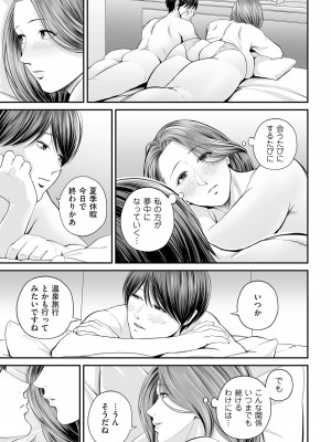 COMIC クリベロン DUMA 2024年7月号 Vol.62_081