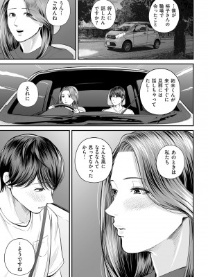 COMIC クリベロン DUMA 2024年7月号 Vol.62_057