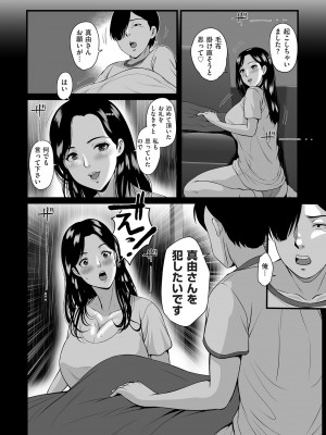 COMIC クリベロン DUMA 2024年7月号 Vol.62_272