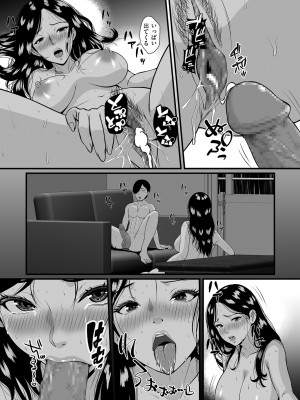 COMIC クリベロン DUMA 2024年7月号 Vol.62_285
