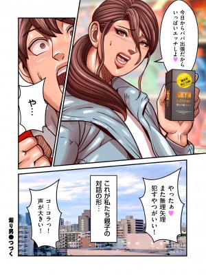 COMIC クリベロン DUMA 2024年7月号 Vol.62_026