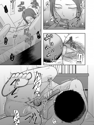 COMIC クリベロン DUMA 2024年7月号 Vol.62_198