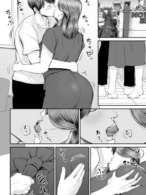 COMIC クリベロン DUMA 2024年7月号 Vol.62_058