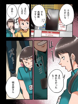 COMIC クリベロン DUMA 2024年7月号 Vol.62_122