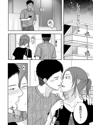 COMIC クリベロン DUMA 2024年7月号 Vol.62_186