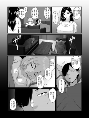 COMIC クリベロン DUMA 2024年7月号 Vol.62_269