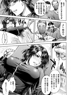 [アンソロジー] くっ殺ヒロインズ Vol.38 [DL版]_063