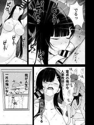 COMIC GEE Vol.30_119