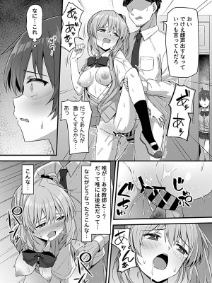 COMIC GEE Vol.30_156