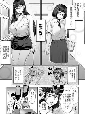 COMIC GEE Vol.30_027