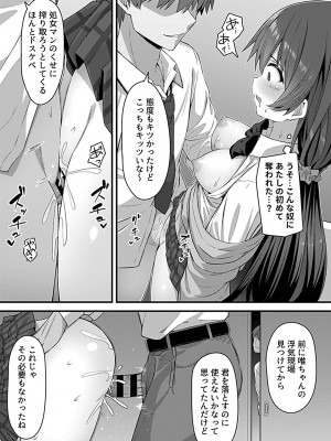 COMIC GEE Vol.30_164