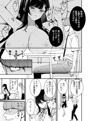 COMIC GEE Vol.30_115