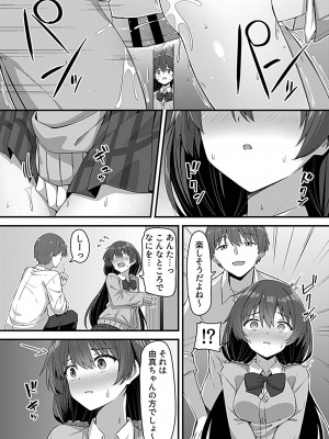 COMIC GEE Vol.30_157