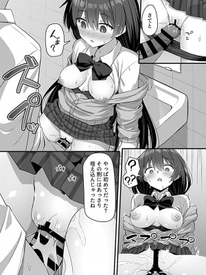 COMIC GEE Vol.30_163