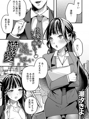 COMIC GEE Vol.30_131