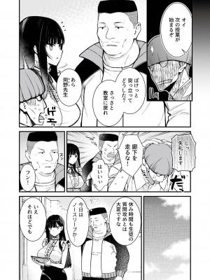 COMIC GEE Vol.30_120