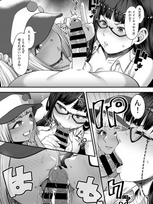 COMIC GEE Vol.30_030
