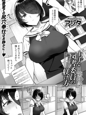 COMIC GEE Vol.30_091