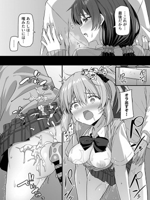 COMIC GEE Vol.30_171