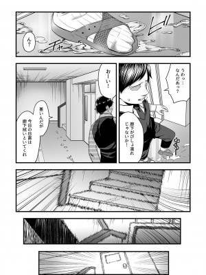 COMIC GEE Vol.30_043