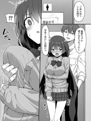 COMIC GEE Vol.30_159