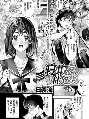 COMIC GEE Vol.30_047