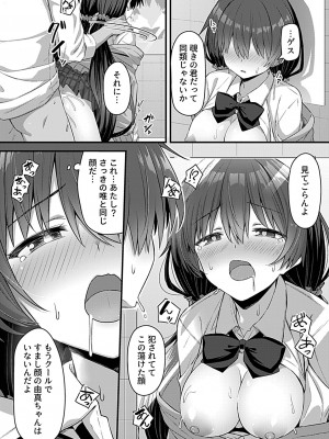 COMIC GEE Vol.30_165