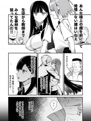 COMIC GEE Vol.30_122