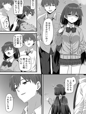COMIC GEE Vol.30_154
